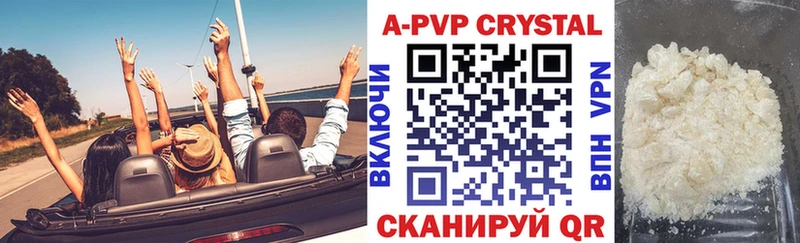 МЕФ Поронайск