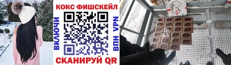 Все наркотики Поронайск МАРИХУАНА БУТИРАТ Мефедрон