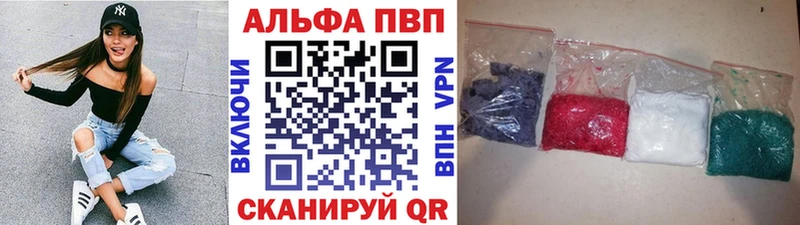 APVP крисы CK  Поронайск 