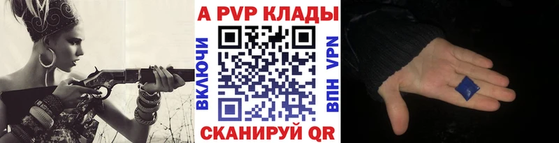 А ПВП крисы CK Поронайск