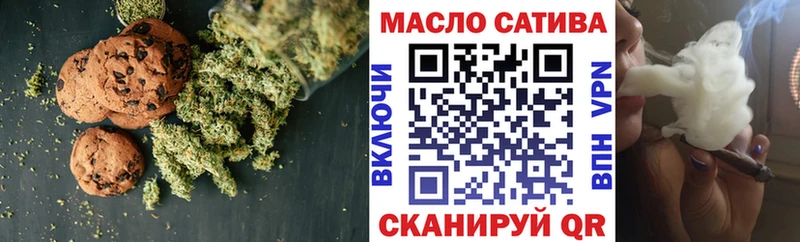 OMG вход  Поронайск  Печенье с ТГК марихуана 