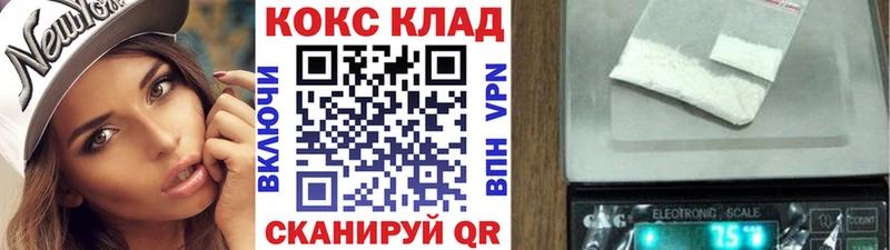 Cocaine Эквадор купить наркоту Поронайск