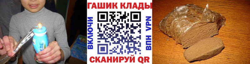 ГАШ Cannabis  Поронайск 