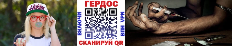 Героин VHQ  цены   Поронайск 