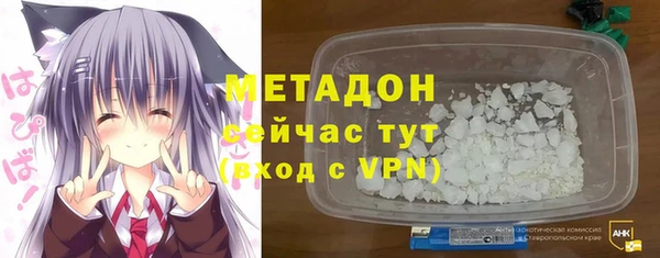 гидра Нязепетровск
