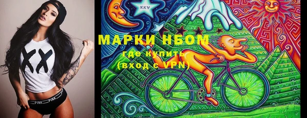 дистиллят марихуана Новокубанск