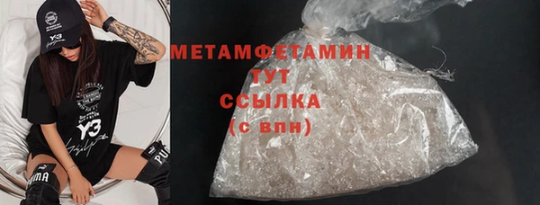 прущая мука Нягань