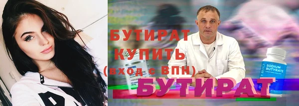 гидра Нязепетровск