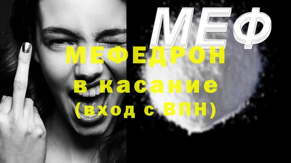 гидра Нязепетровск