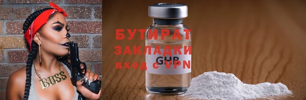гидра Новодвинск