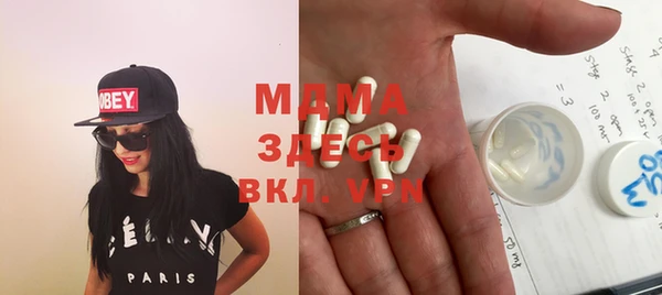 дистиллят марихуана Новокубанск