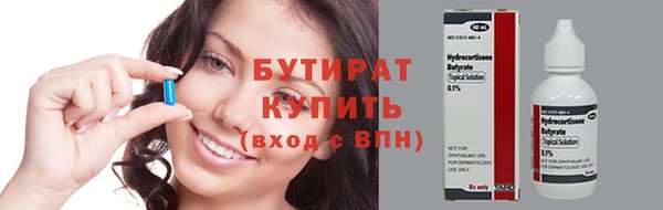гидра Нязепетровск