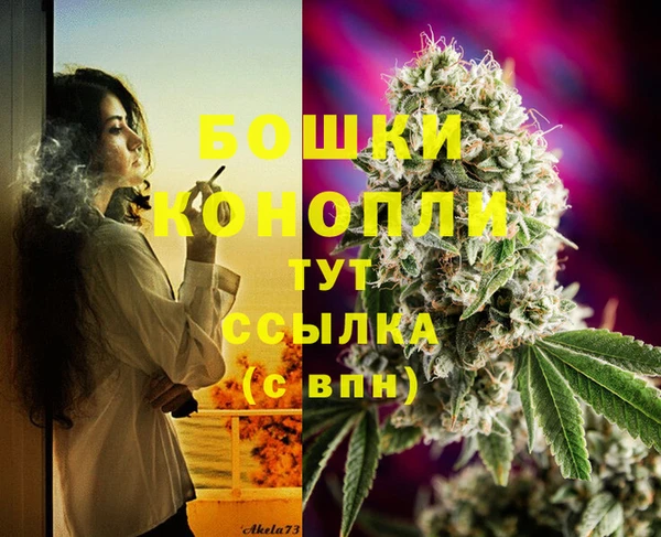 дистиллят марихуана Новокубанск