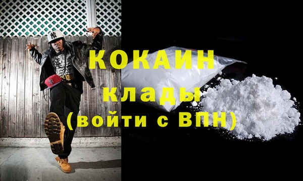 дистиллят марихуана Новокубанск