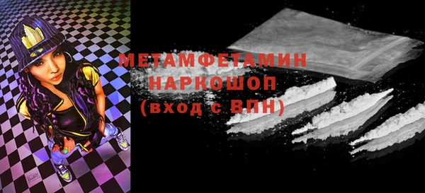 гидра Нязепетровск