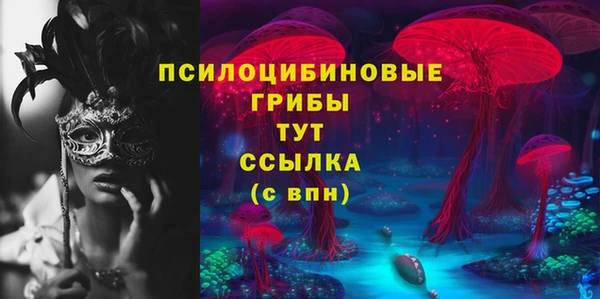 дистиллят марихуана Новокубанск