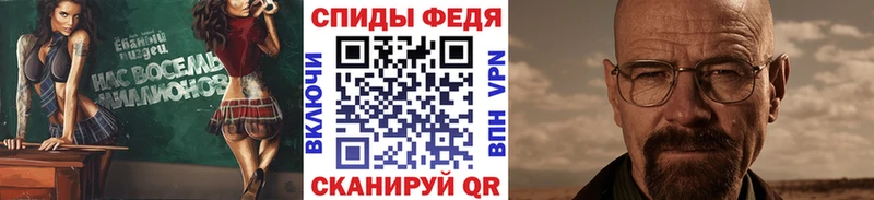 Первитин Methamphetamine  Поронайск 