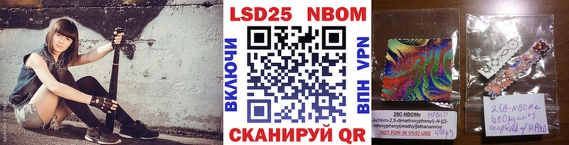 наркошоп  Поронайск  Марки 25I-NBOMe 1500мкг 