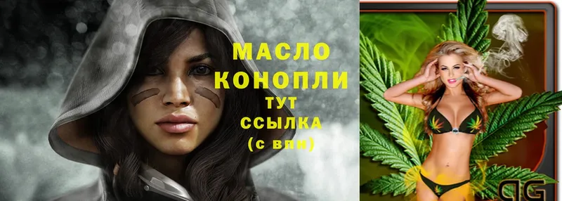 мега ссылка  Поронайск  Дистиллят ТГК THC oil 